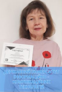 Світлана Білоусова