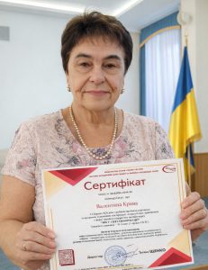 Валентина Крива