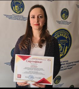 Алла Сажієнко